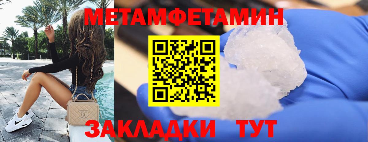 Amphetamine Premium Губкинский