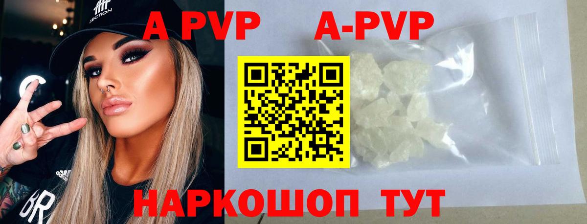 Alpha-PVP СК КРИС  Вход с VPN  A-PVP мука  Губкинский 