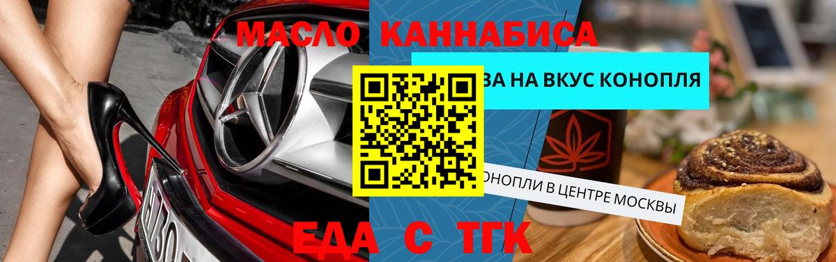 Марихуана  Вход с VPN  Кокаин  МДМА  Меф МЯУ МЯУ кристаллы  Губкинский  КОКАИН  ГАШ 