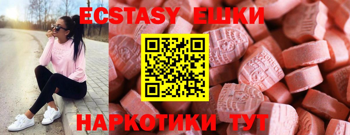 Экстази бентли  Вход с VPN  Экстази 280 MDMA  Губкинский 