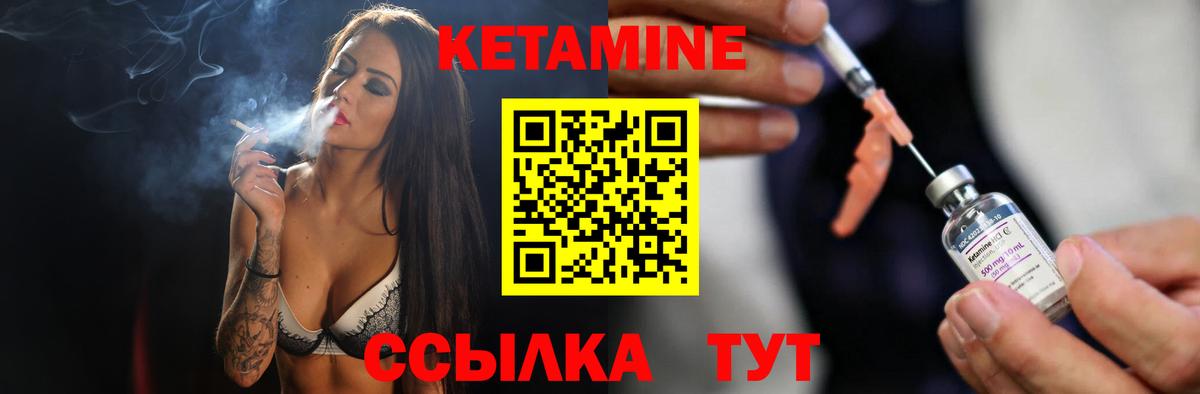 Метамфетамин Губкинский