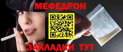 мяу мяу мука Гай
