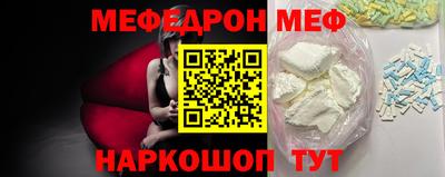 мяу мяу мука Гай