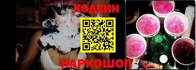 мяу мяу кристалл Гагарин