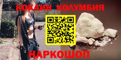мяу мяу кристалл Гагарин