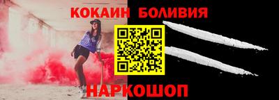 кокаин премиум Гатчина