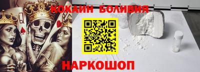 кокаин премиум Гатчина