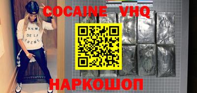 мяу мяу кристалл Гагарин