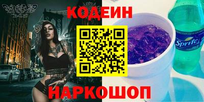 кокаин премиум Гатчина