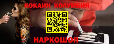 кокаин премиум Гатчина