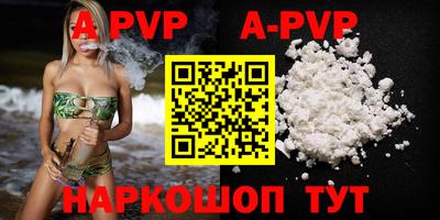 кокаин премиум Гатчина