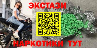 мяу мяу кристалл Гагарин