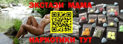 мяу мяу кристалл Гагарин