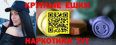 мяу мяу кристалл Гагарин