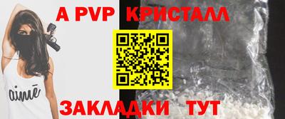 мяу мяу кристалл Гагарин
