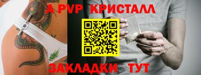 мяу мяу кристалл Гагарин