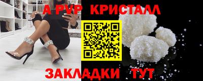 кокаин премиум Гатчина