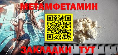 мяу мяу кристалл Гагарин