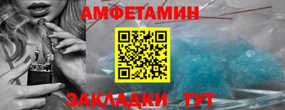 кокаин премиум Гатчина
