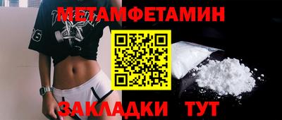 кокаин премиум Гатчина