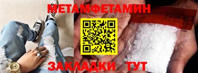 кокаин премиум Гатчина