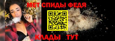 мяу мяу кристалл Гагарин