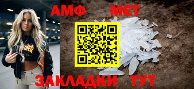 мяу мяу кристалл Гагарин