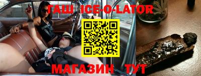 мяу мяу кристалл Гагарин