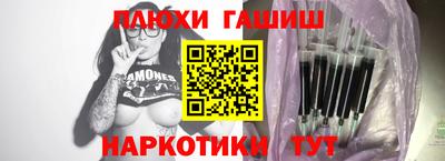 кокаин премиум Гатчина