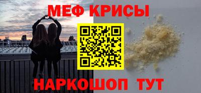 мяу мяу мука Гай