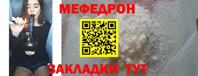 мяу мяу мука Гай