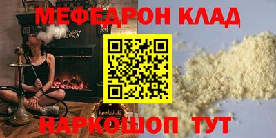 кокаин премиум Гатчина