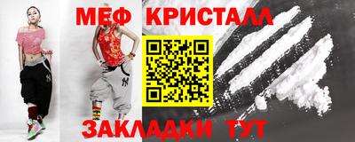 мяу мяу мука Гай