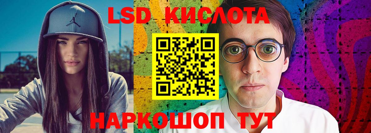 ЛСД экстази ecstasy Губкинский