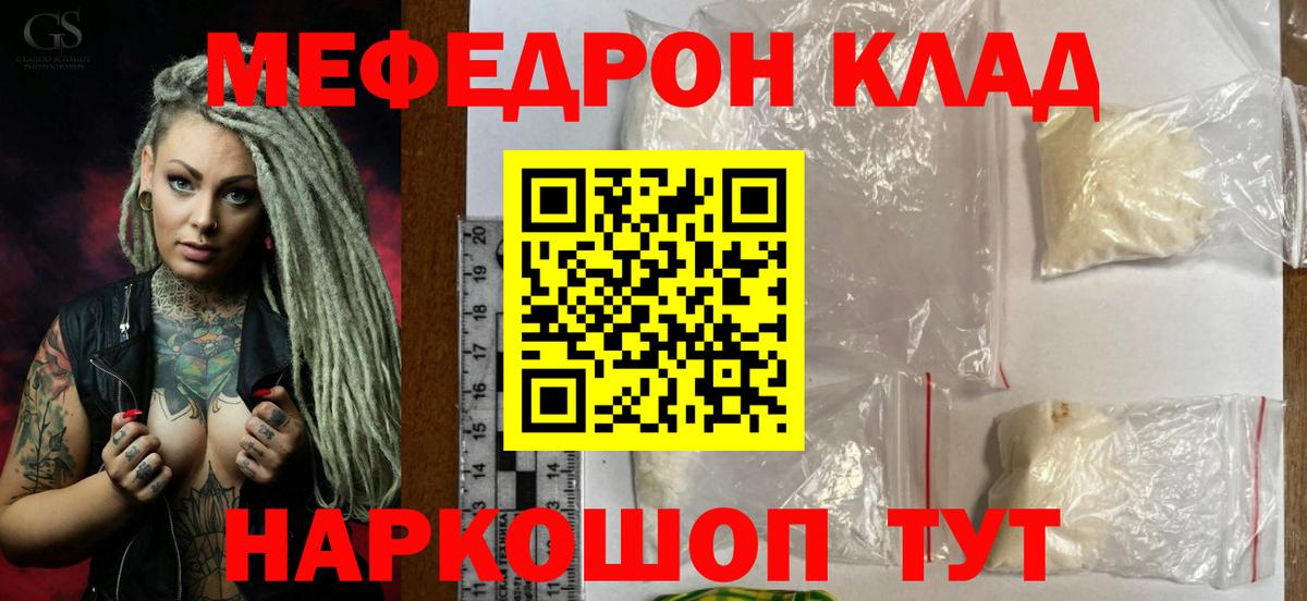 МЕФ Губкинский