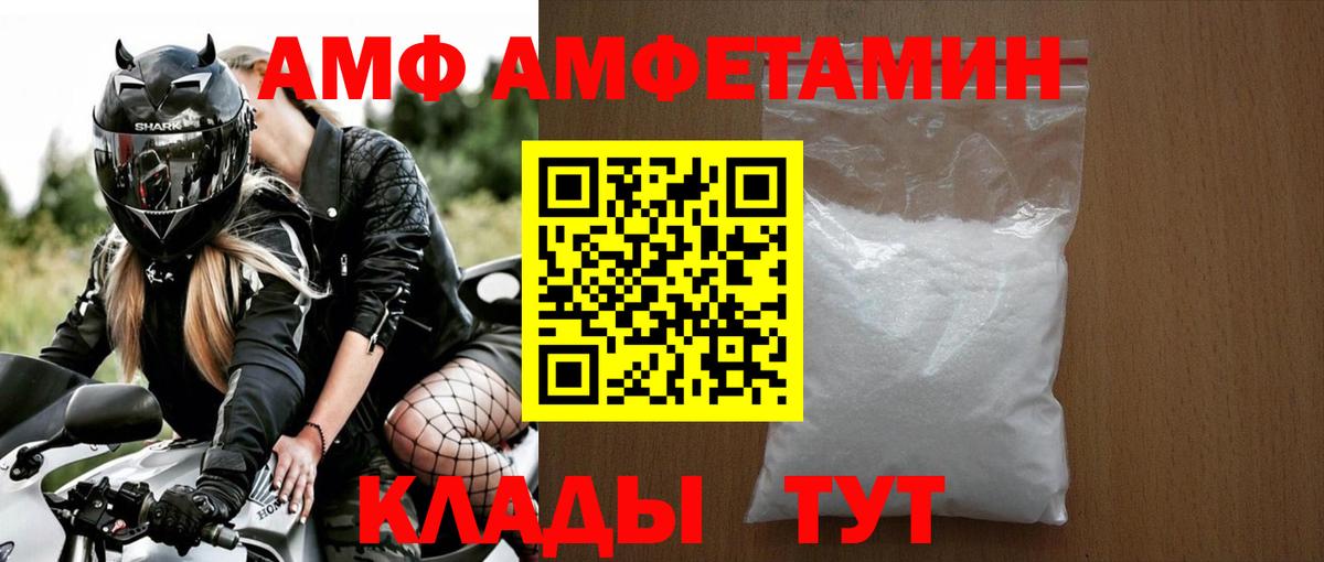 Первитин кристалл Губкинский
