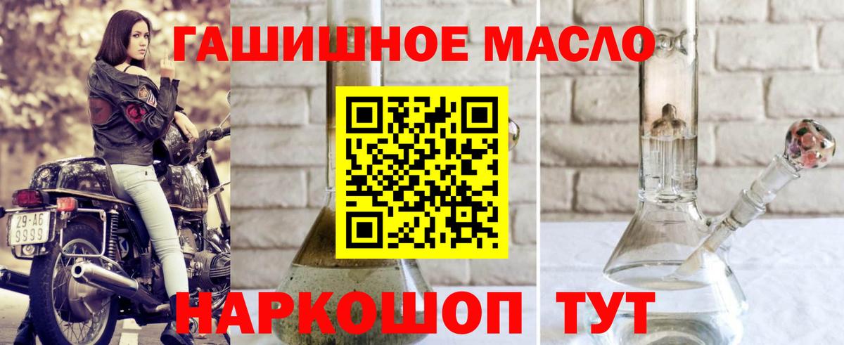 ТГК Wax Губкинский