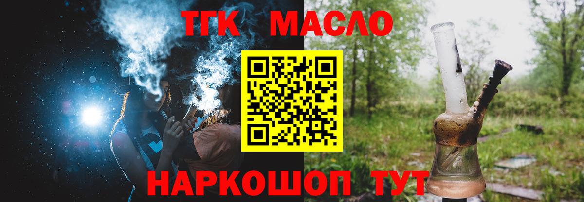 Губкинский  Дистиллят ТГК концентрат  Вход с VPN 